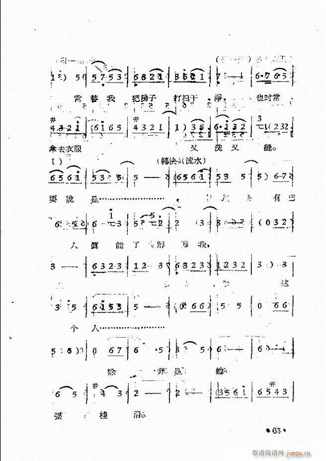 ����ԥ��Ժ�F����ǻ�x�� �ڶ���(ԥ�����V)68