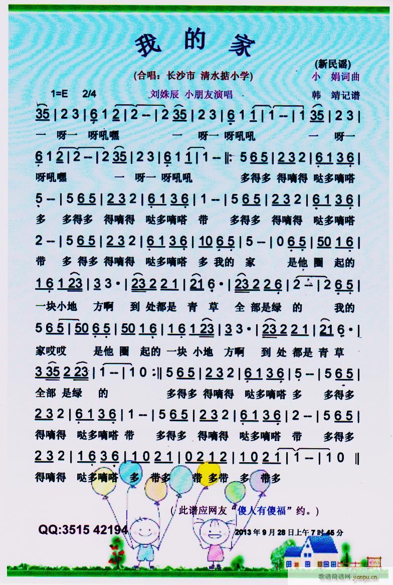 �ҵļ� ��ͯ�����{ ���V(ʮ�ּ�����)1