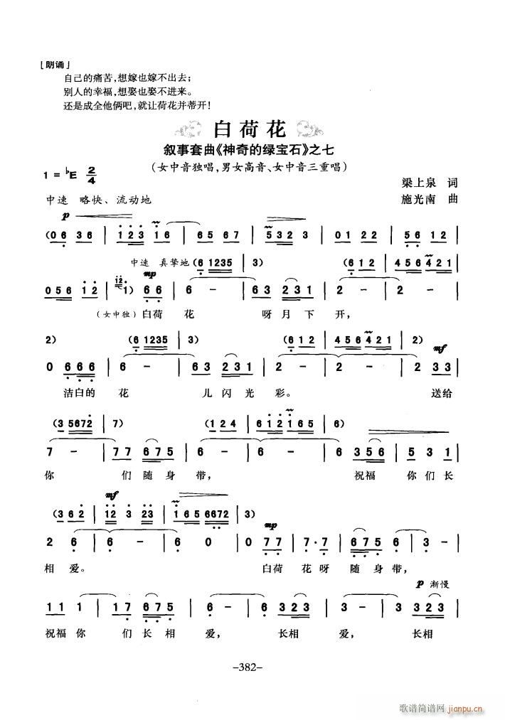 �������� ����ľG��ʯ ֮һ ֮��(ʮ�ּ�����)18