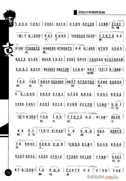 ����݋81-100(�������V)14