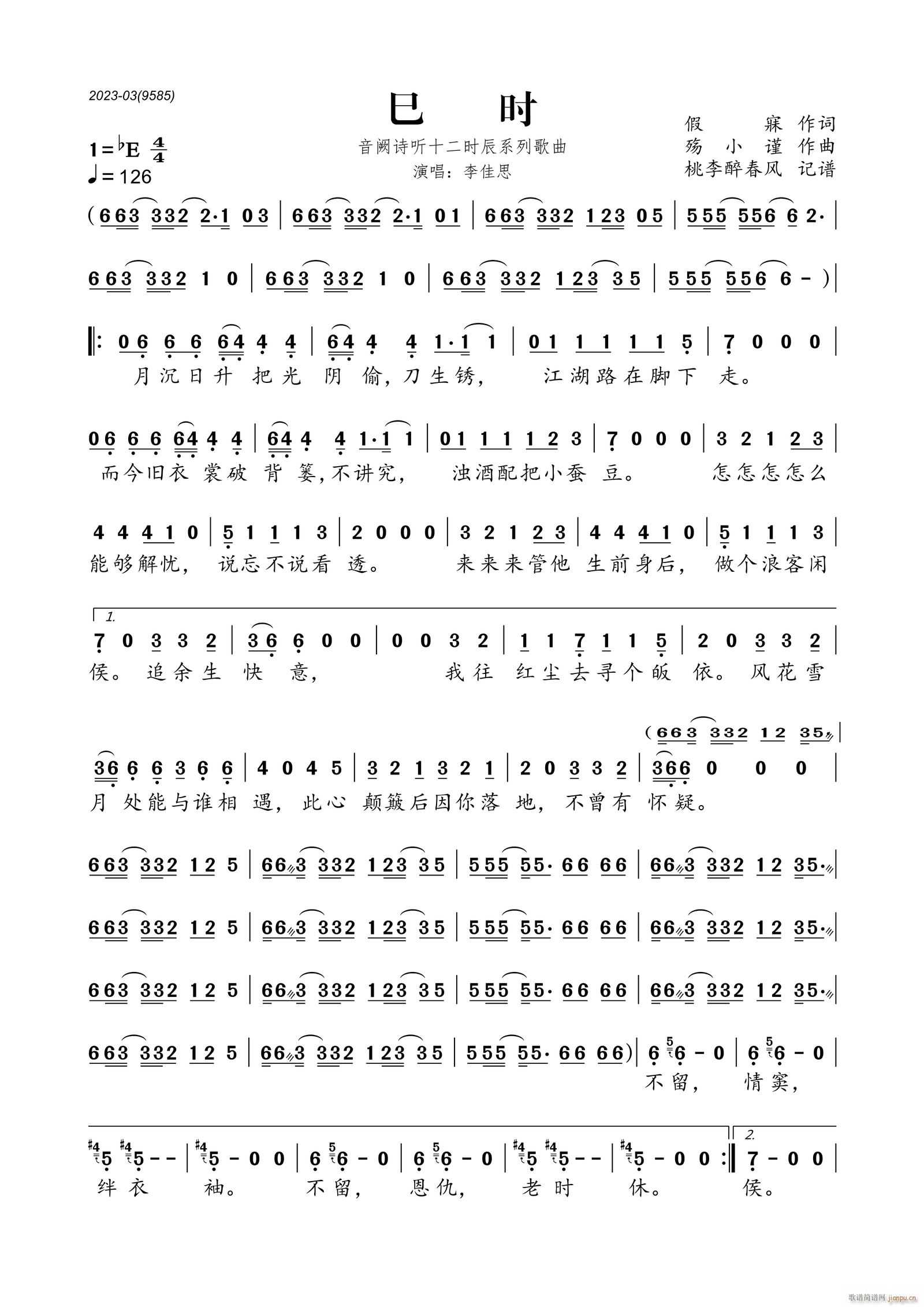 �ȕr(sh��) ���IԊ(sh��) (t��ng)��ʮ�r(sh��)��ϵ�и���(ʮ�ּ�����)1