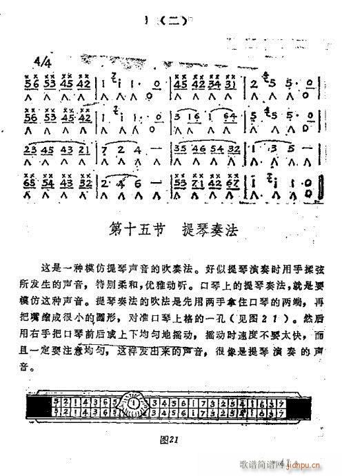 ���ٴ��෨31-50�(y��)(�����V)11