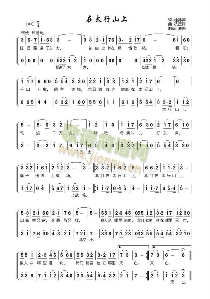 ��̫��ɽ��(���ָ��V)1