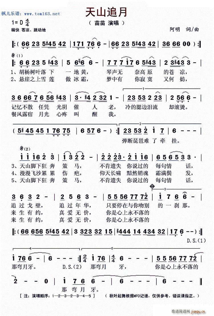 ��ɽ׷��(���ָ��V)1