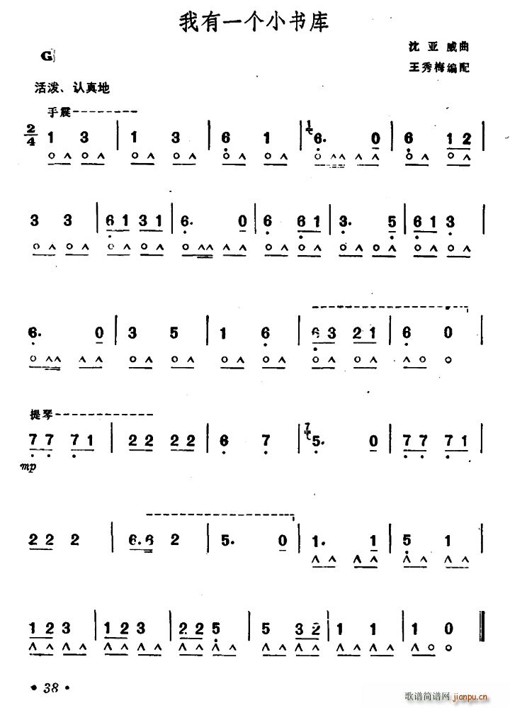 ����һ��(g��)С��(sh��)��(�����V)1