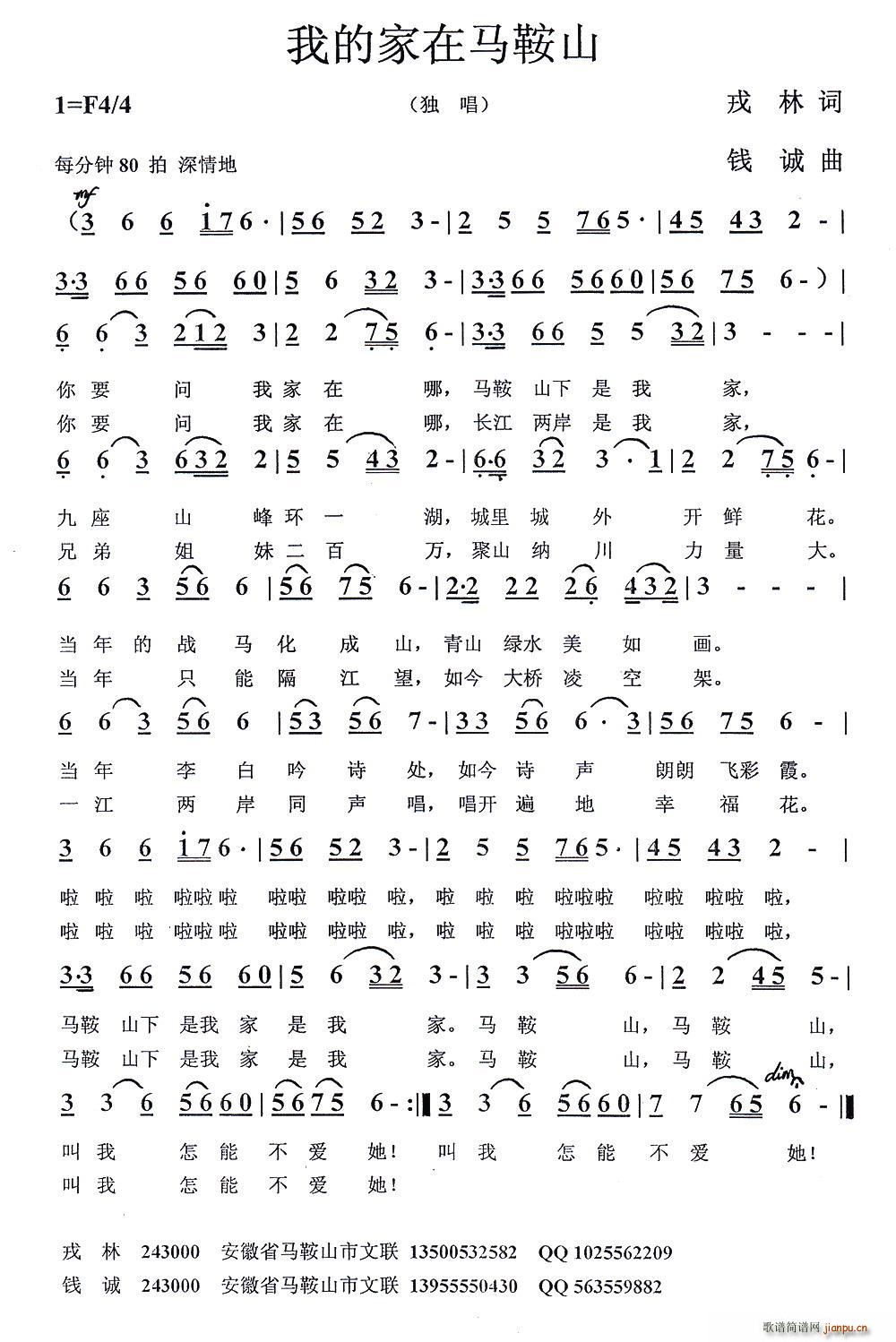 �ҵļ����R��ɽ(���ָ��V)1