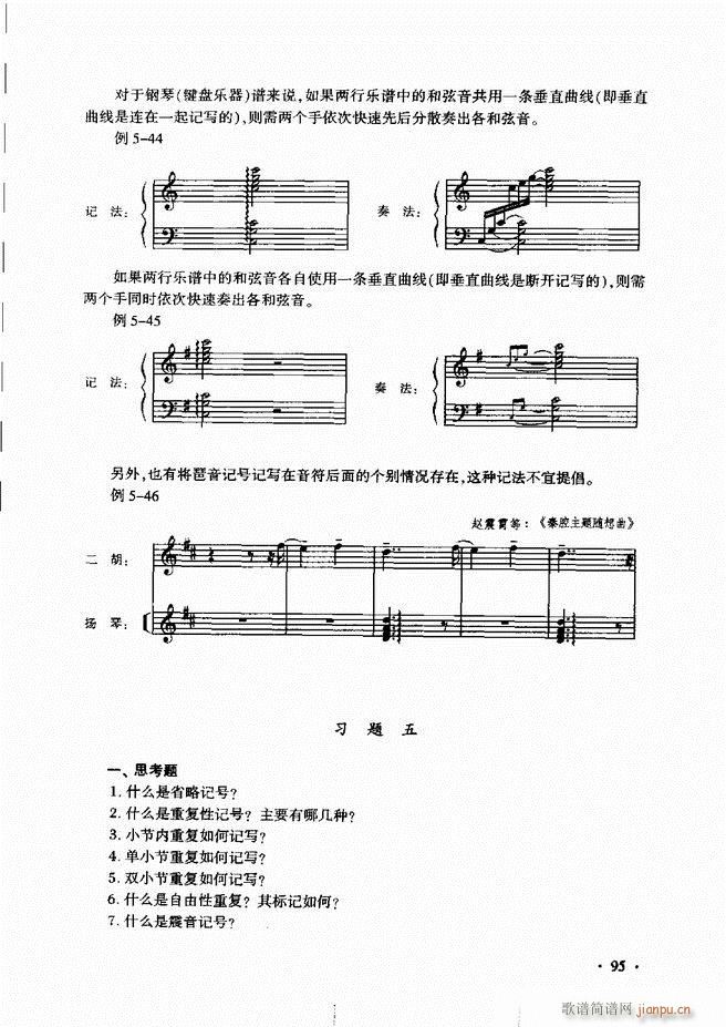 ������(l�� )���A��Փ�̳� 61 120(ʮ�ּ�����)35