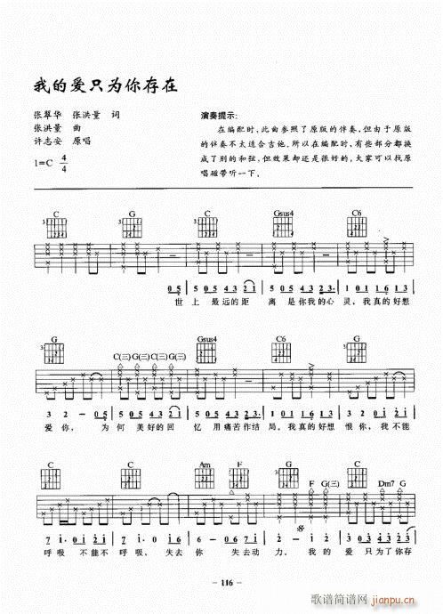 ���{����һ�c(di��n)ͨ101-120(�����V)16