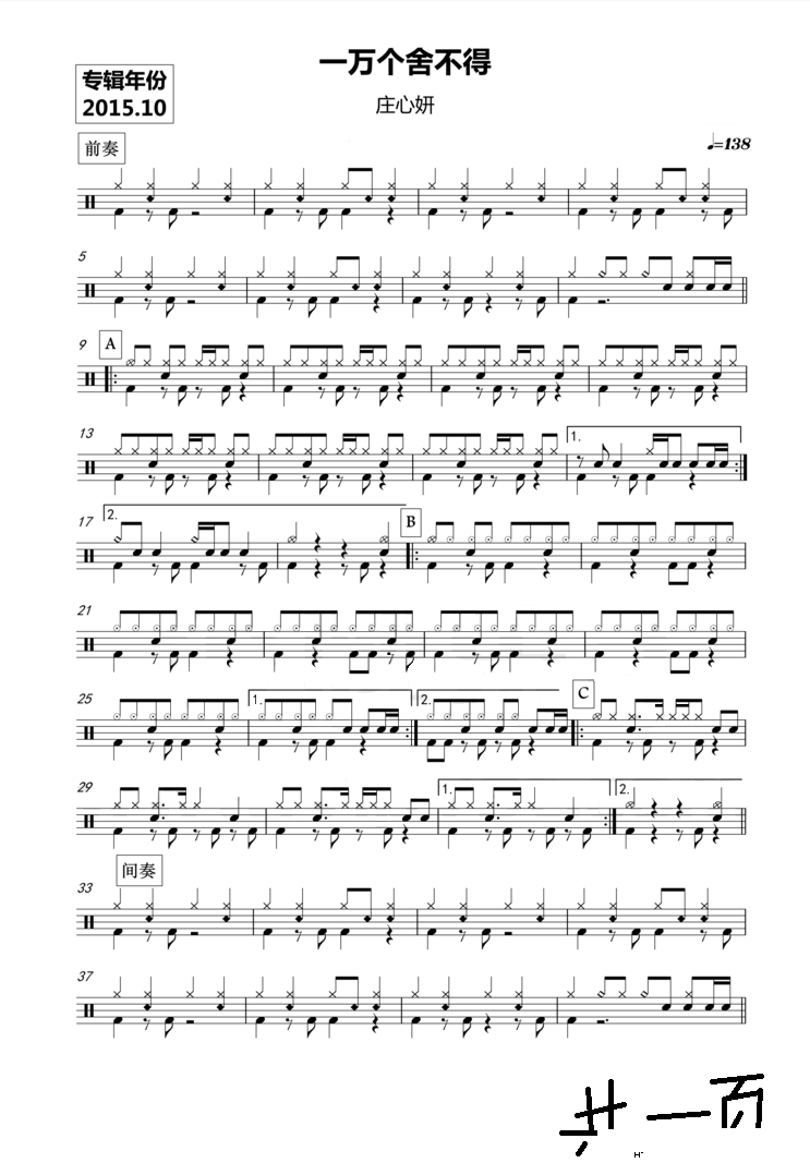 һ�f(w��n)��(g��)�᲻�� 10�°�(ʮ�ּ�����)1