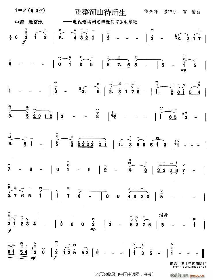 ������ɽ������ �ҕ�� ����ͬ�� ���}��(�����V)1