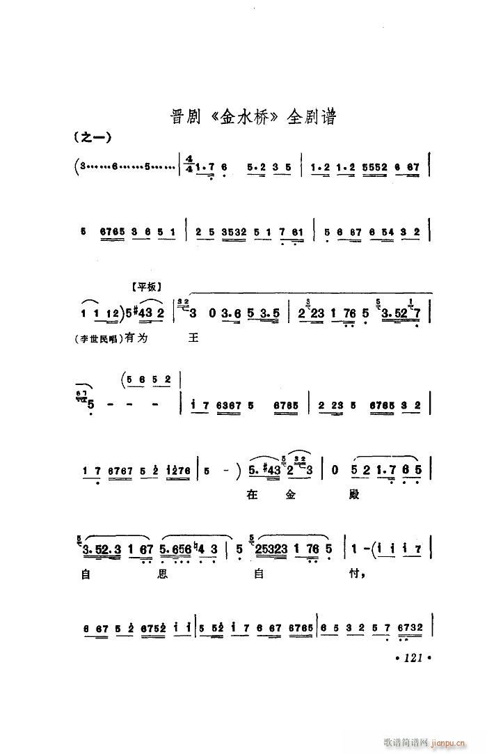 ��ˮ�� �x��(���ָ��V)1