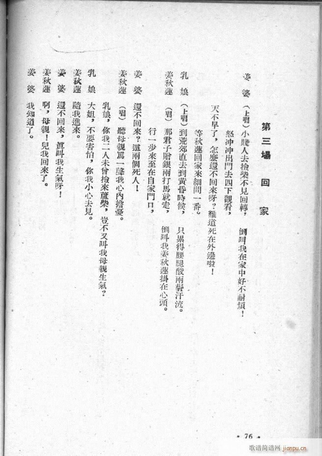 �ӱ������x�� ������ 51 95(ʮ�ּ�����)26