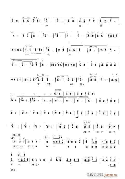 �����c����141-160(ʮ�ּ�����)14