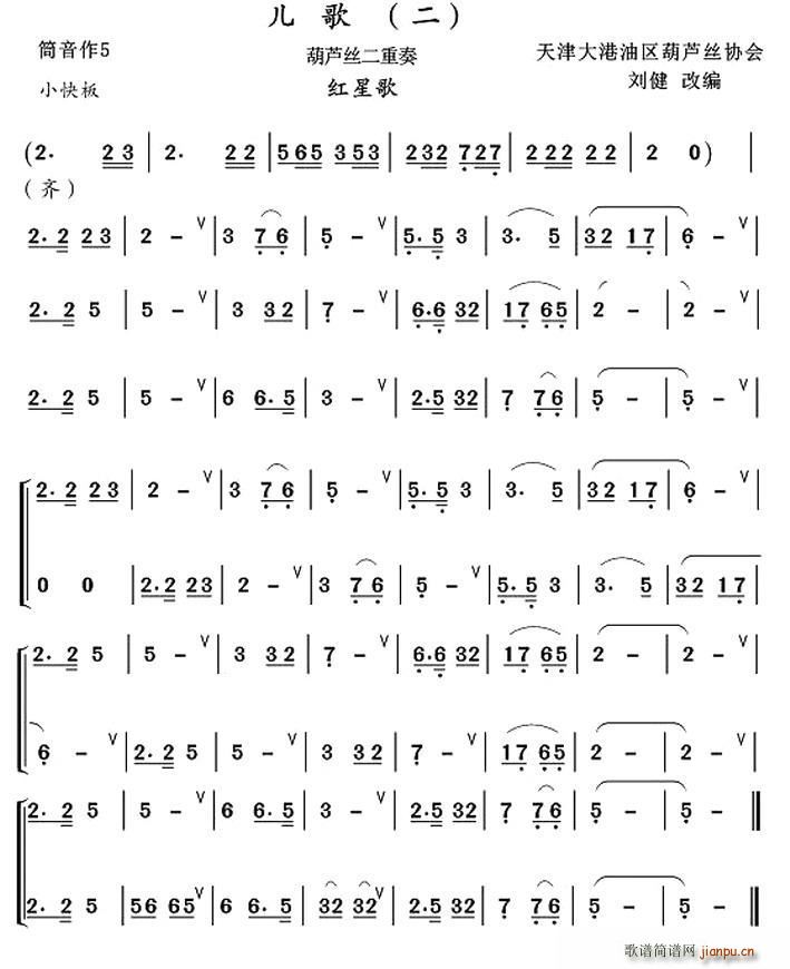 ���J�zʮ��(li��n)��֮����� ������ ���J�z��(���J�z�V)1