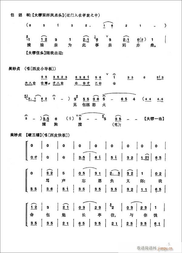 ��ɣ�1-8����(�������V)5