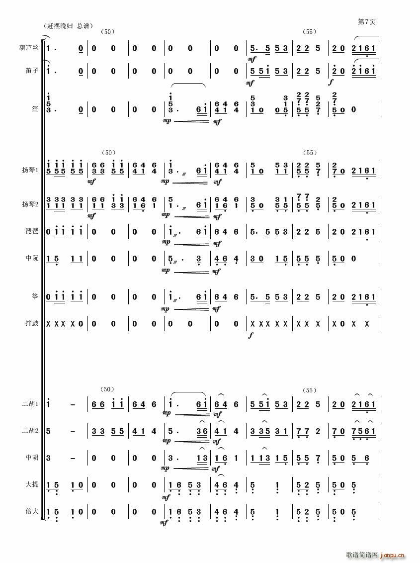 �s�[��w(���V)7