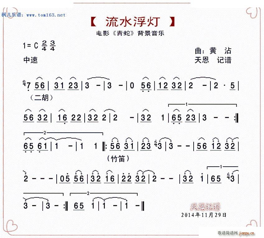 ��ˮ���� �Ӱ ���� ��������(l�� )(ʮ�ּ�����)1