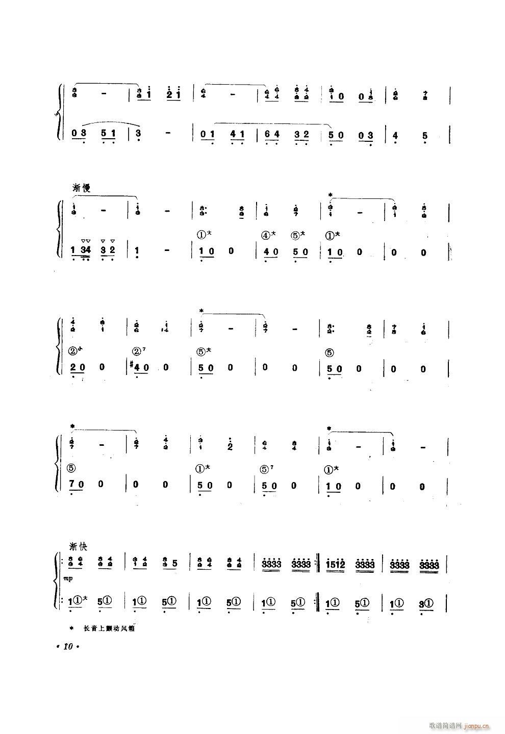 ���������ӛë��ϯ�Ķ��� ���L(f��ng)��(���L(f��ng)���V)3