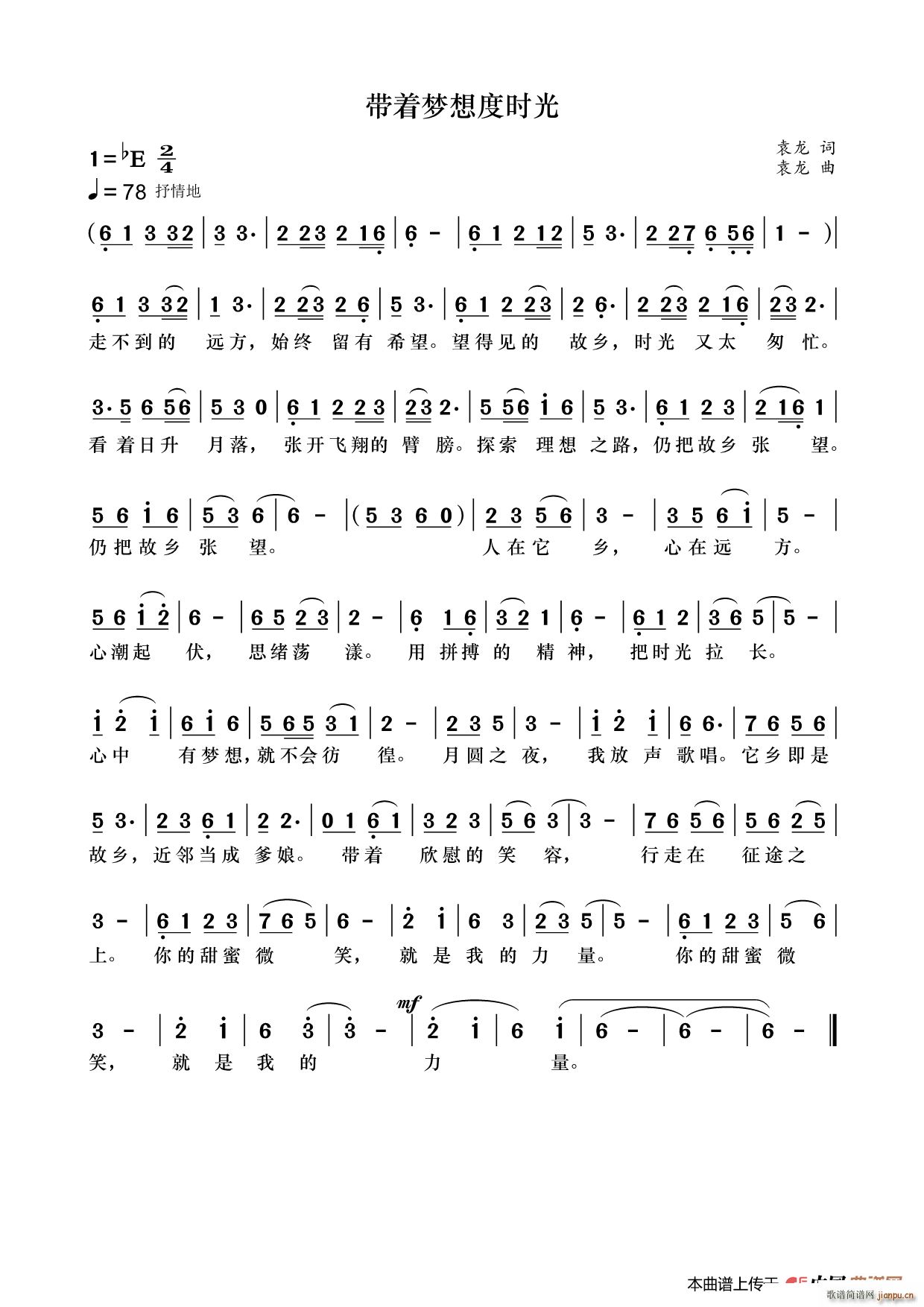 ����(zh��)��(m��ng)��ȕr(sh��)��(���ָ��V)1