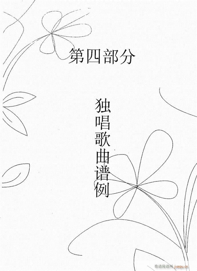 61-100(���ָ��V)11