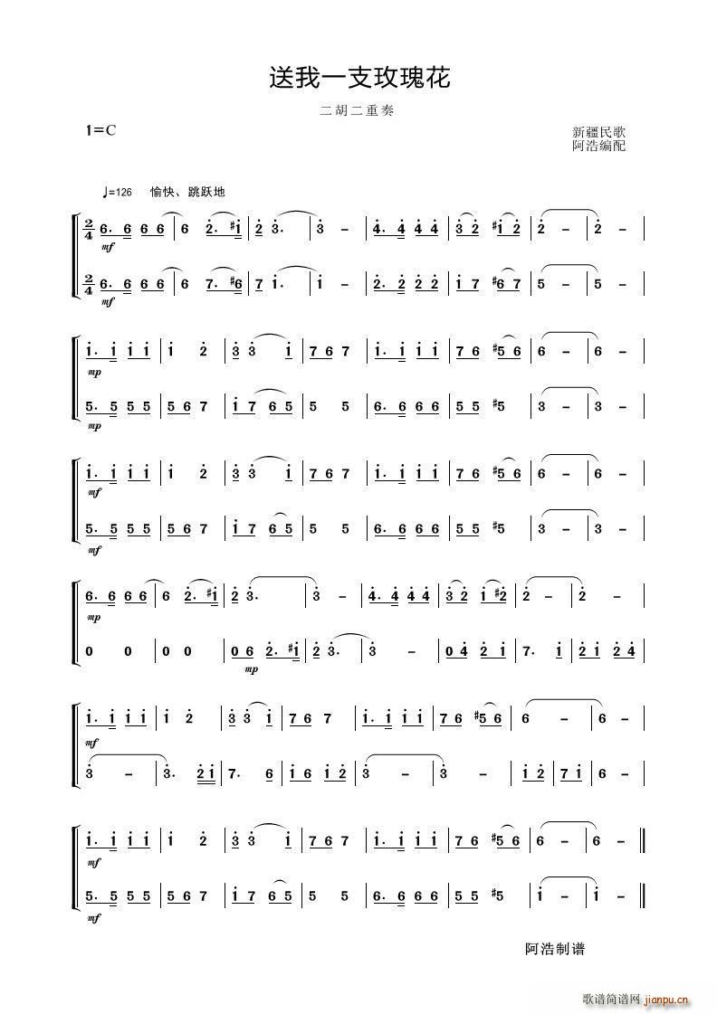 ����һ֧õ�廨 ����������(�����V)1