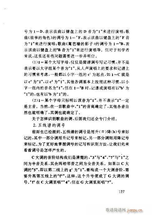 �����ٳ�121-140(ʮ�ּ�����)7