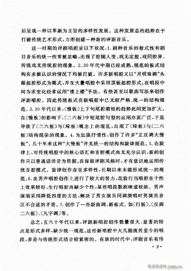 �u����(zh��)�������x�� Ŀ�ǰ�� 1 60(�������V)19