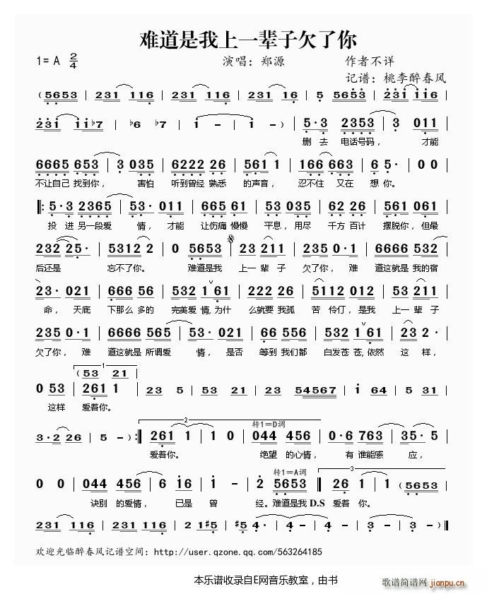 �y��������һ݅��Ƿ���� ��Դ(ʮ�ּ�����)1