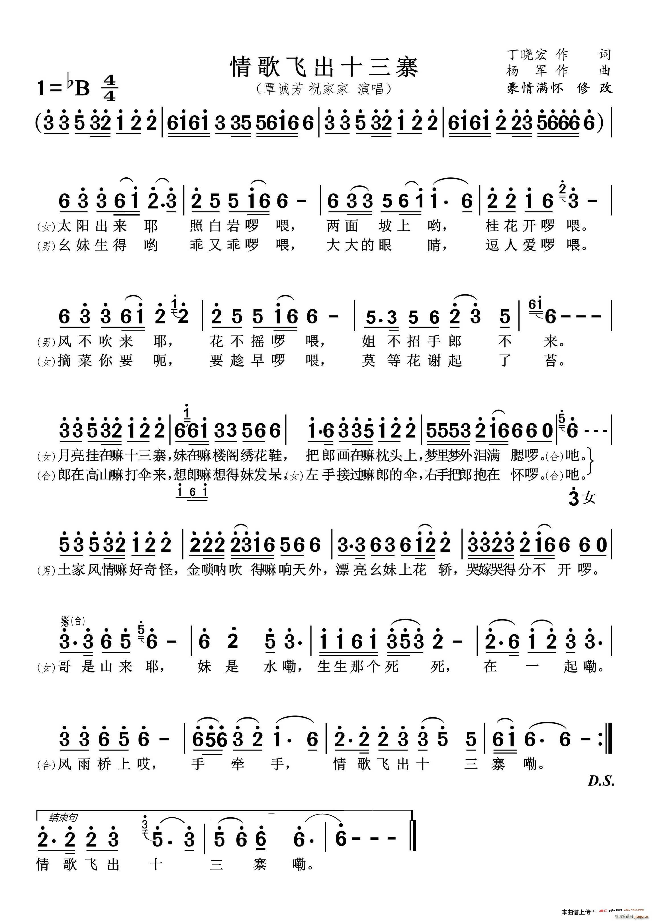 ����w��ʮ��կ �޸İ�(ʮ�ּ�����)1