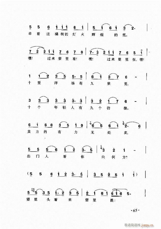 ܇(ch��)�������L(f��ng)�پ������� ��(���L(f��ng)���V)65