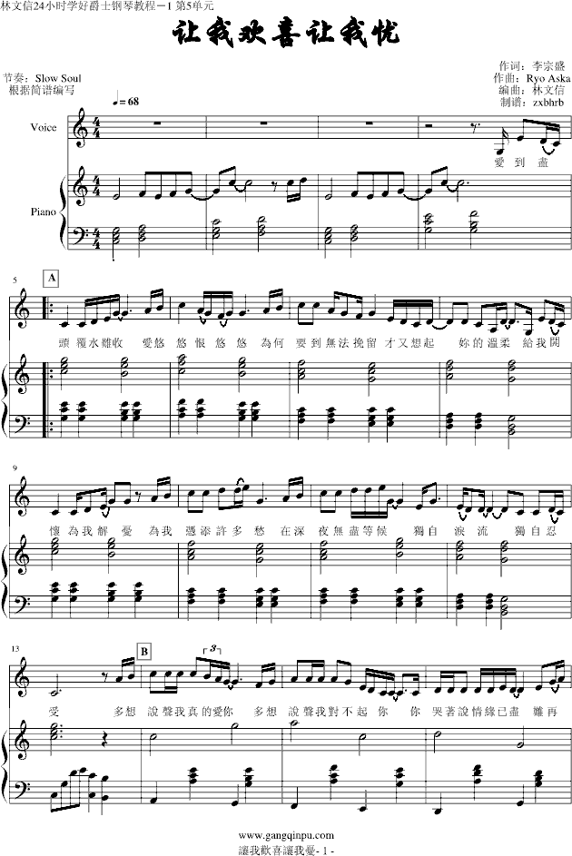 ׌�Қgϲ׌�ґn(y��u)�������棩(����V)1