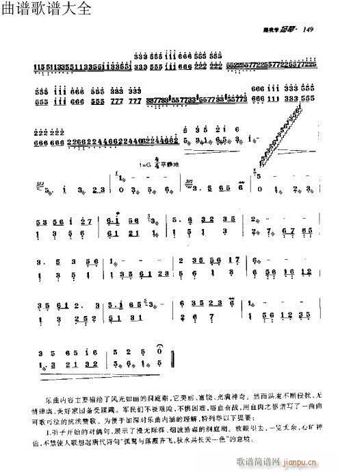 ���ҌW(xu��)�P��131-150�(y��)(�Ź~�P���V)19