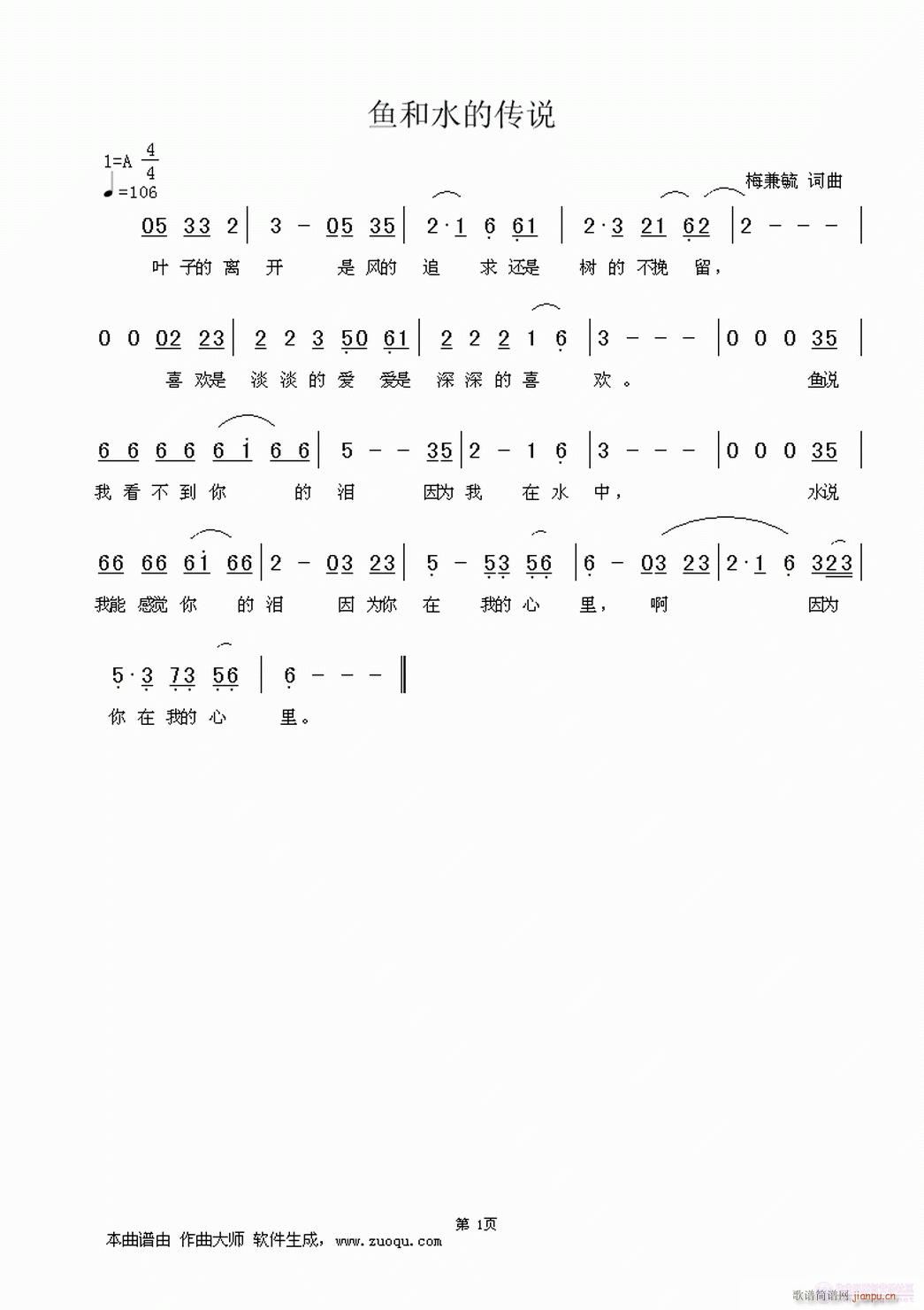 �~(y��)��ˮ�Ă��f(shu��)(���ָ��V)1