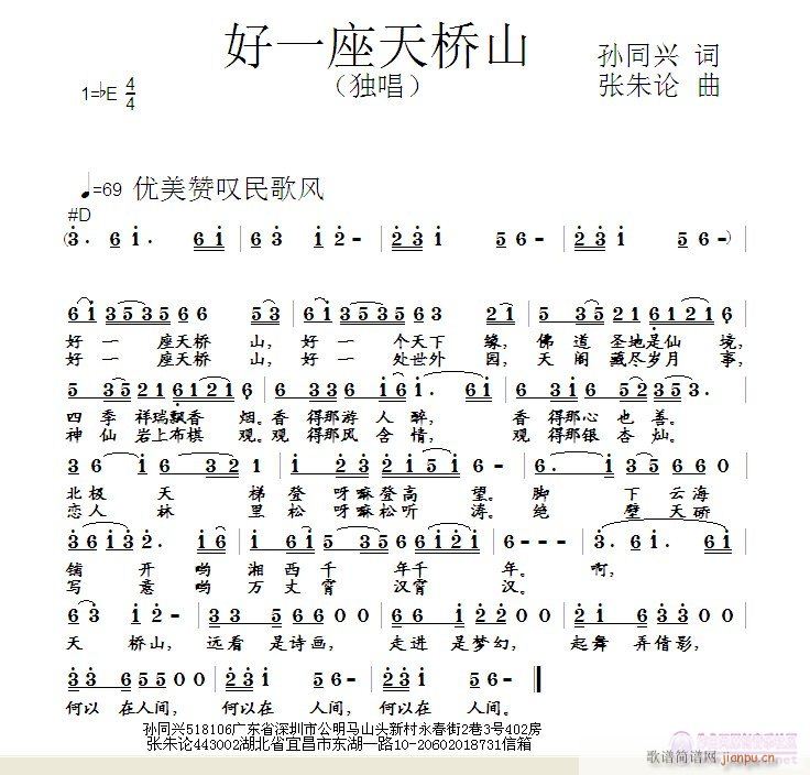 ��һ�����ɽ(���ָ��V)1