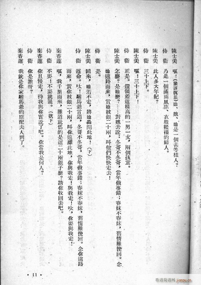 �ӱ������x�� �ڶ���(ʮ�ּ�����)13