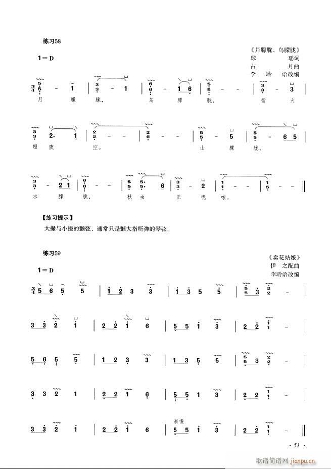 �Ź~���A�̳���ʮ���nĿ�1 60(�Ź~�P���V)59