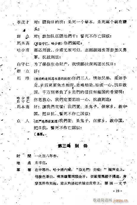 ĸ��Ӣ��(���ָ��V)19