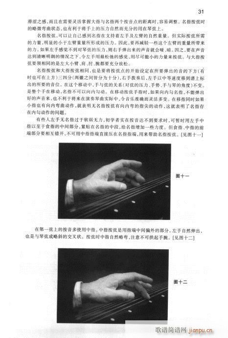 ���ٌ�(sh��)�ý̳�21-40(ʮ�ּ�����)11