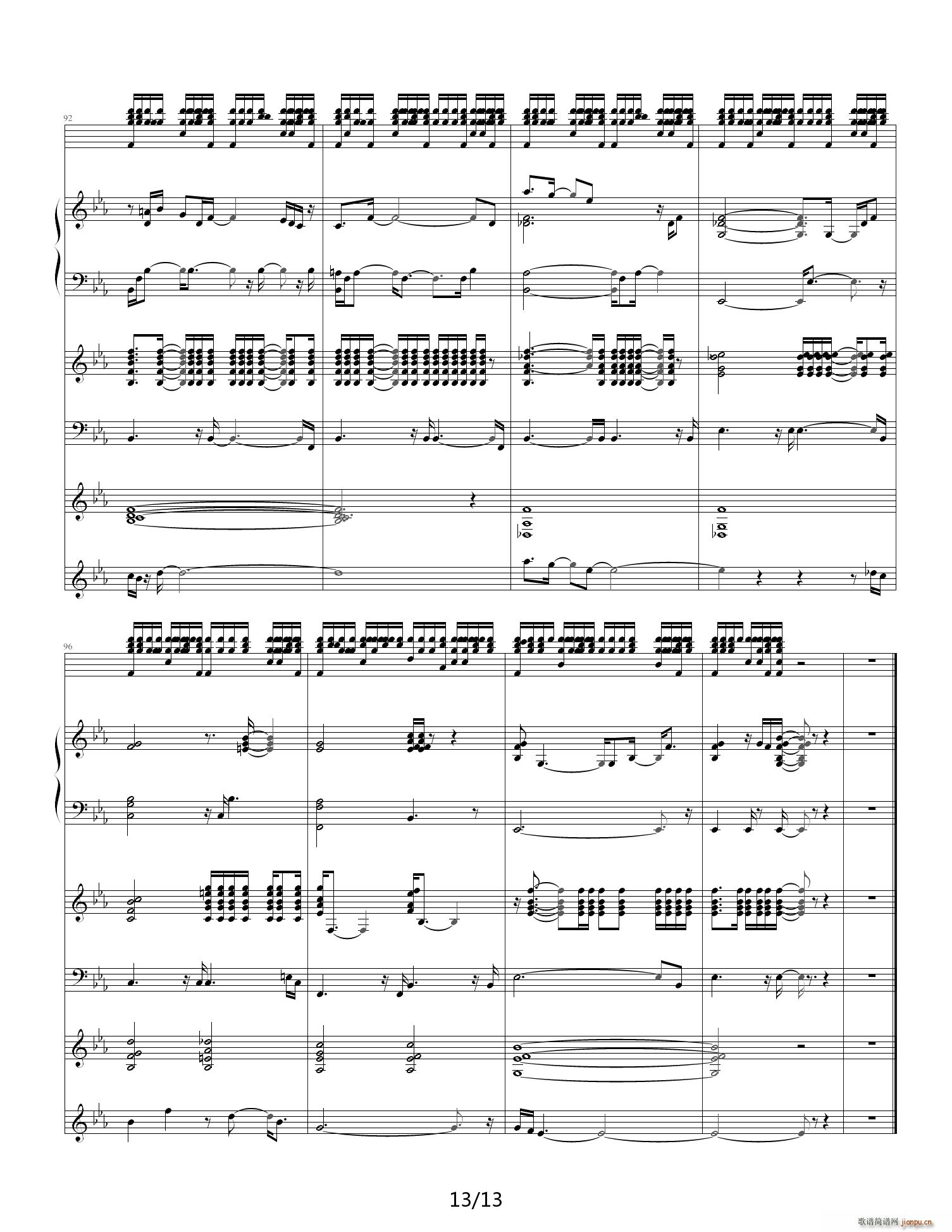 Rain that After ��E�{(����V)13