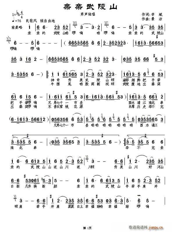 �H�H����ɽ(���ָ��V)1