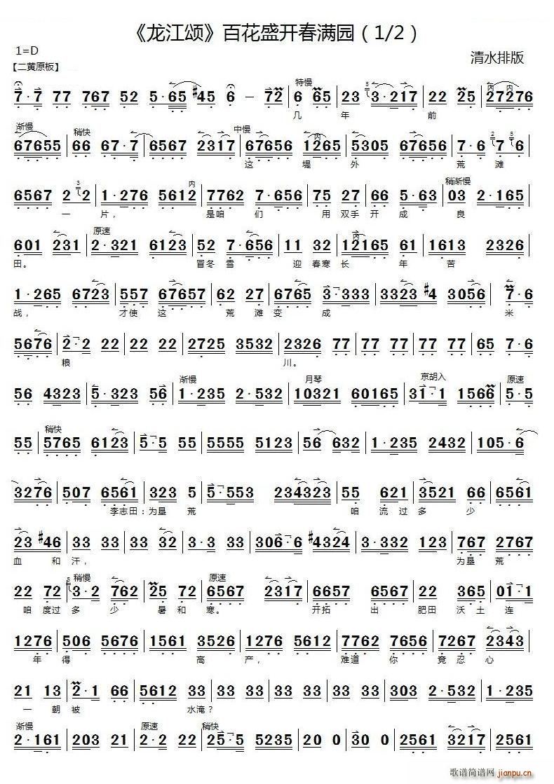 �ٻ�ʢ�_(k��i)���M(m��n)�@ ����� ��ˮӢ ��־�ﳪ�� ���������V �������V(�������V)1