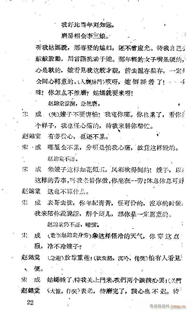 ���� ���ӛ �̳����ݳ���(�������V)22