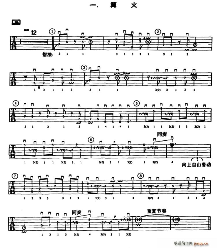 �ؽ��ټ�������ʾ�� һ ����(�����V)1