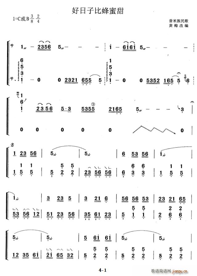 �����ӱȷ����� �S÷�ľ���(�Ź~�P���V)1