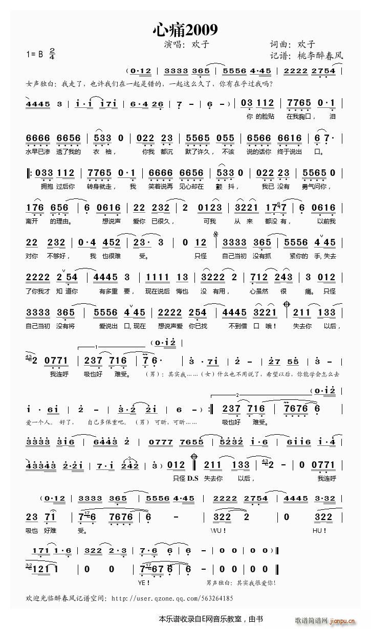 ��ʹ2009 �g��(���ָ��V)1