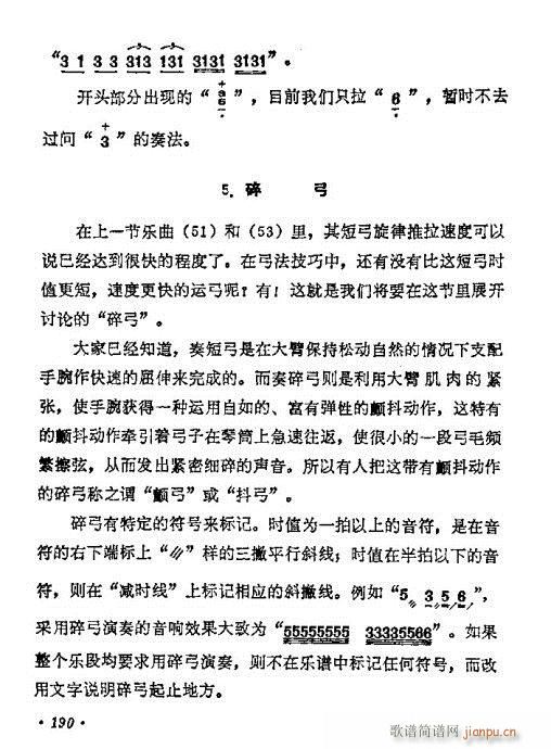 �W(xu��)����181-200(�����V)10