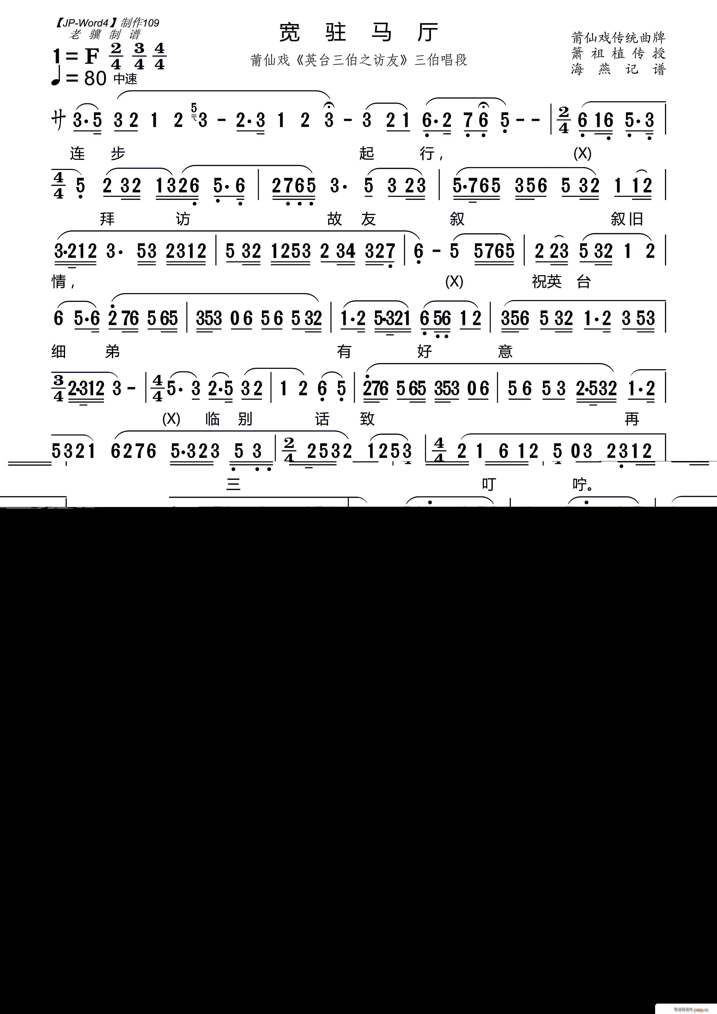 ���v�R�d ���ɑ� Ӣ�_����֮�L(f��ng)�� ��������(ʮ�ּ�����)1