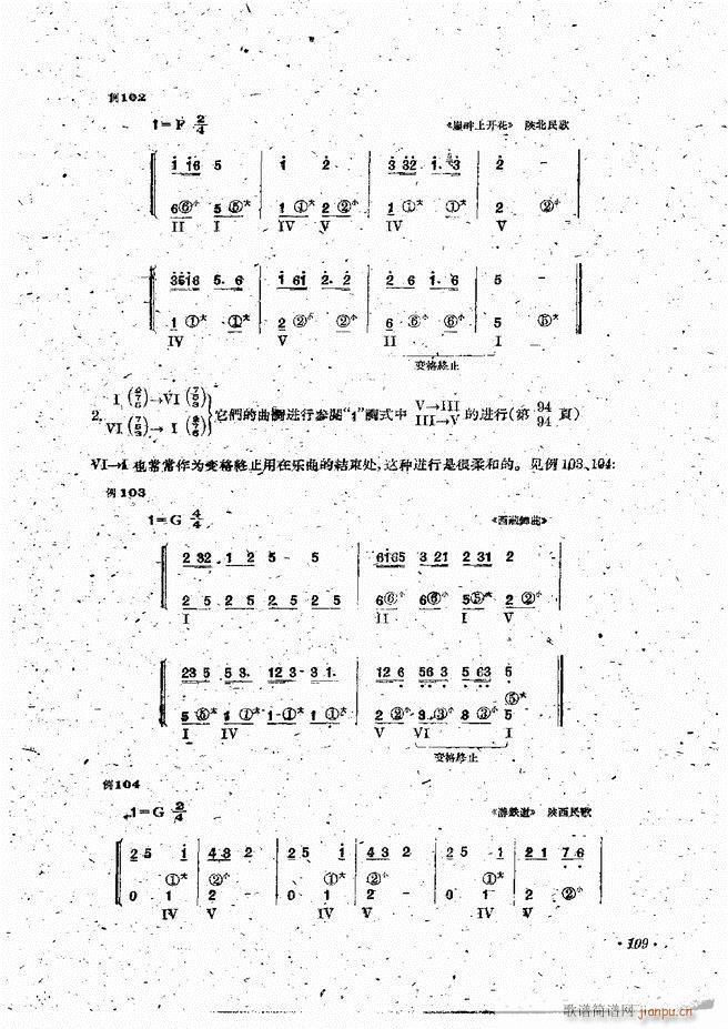 ���L(f��ng)�ٰ��ྎ�䷨ 61 120(���L(f��ng)���V)49