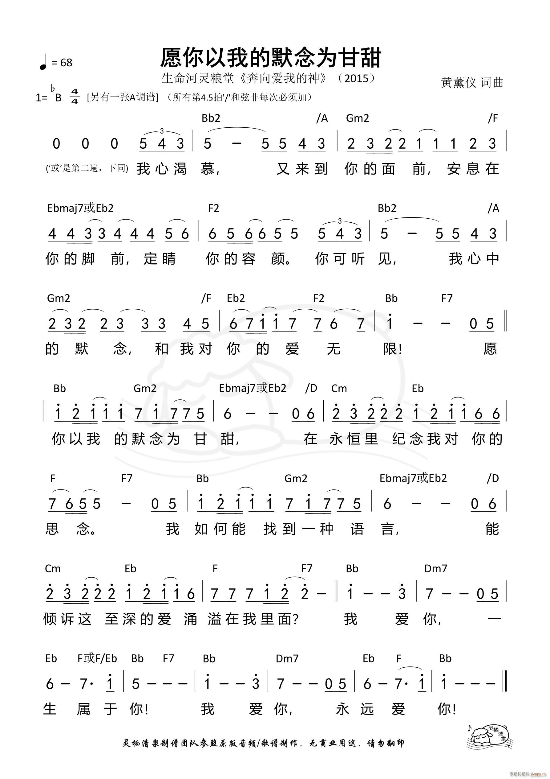 Ը�����ҵ�Ĭ������ Bb�{(ʮ�ּ�����)1