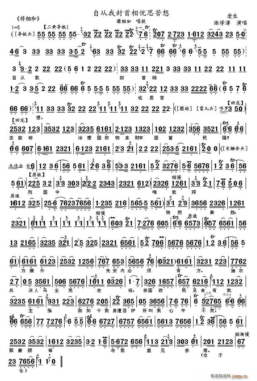 �ԏ��ҷ������n(y��u)˼����(ʮ�ּ�����)1